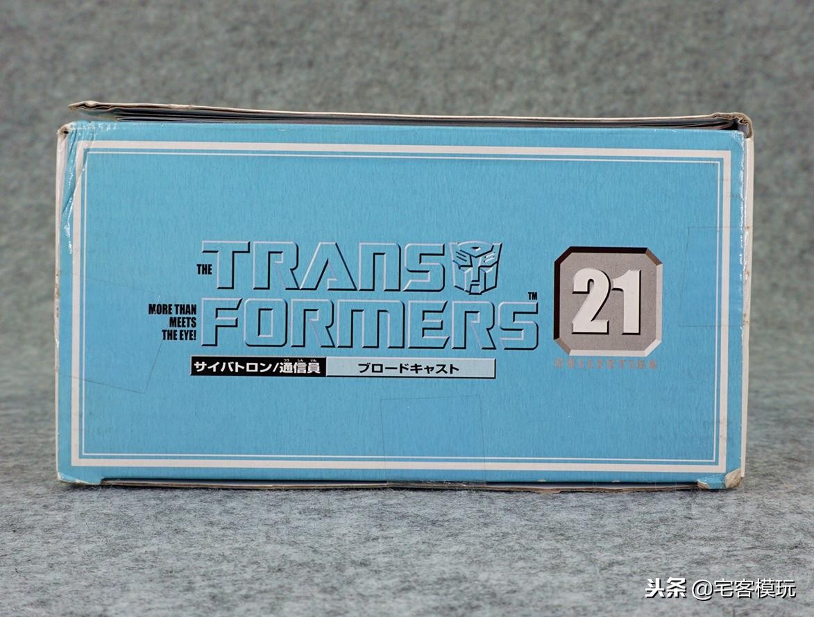 78民间测评：DW复刻系列第21号录音机、钢钳