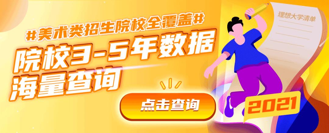 孩子想学艺考家长应该注意什么,孩子参加艺考家长激励语