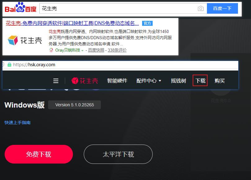 iis网站服务器架设,iis添加网站教程