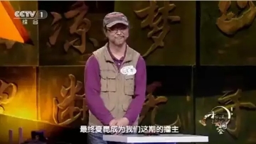 告别死记硬背,跟着诗词大赛擂主夏昆,学语文可以这样有趣