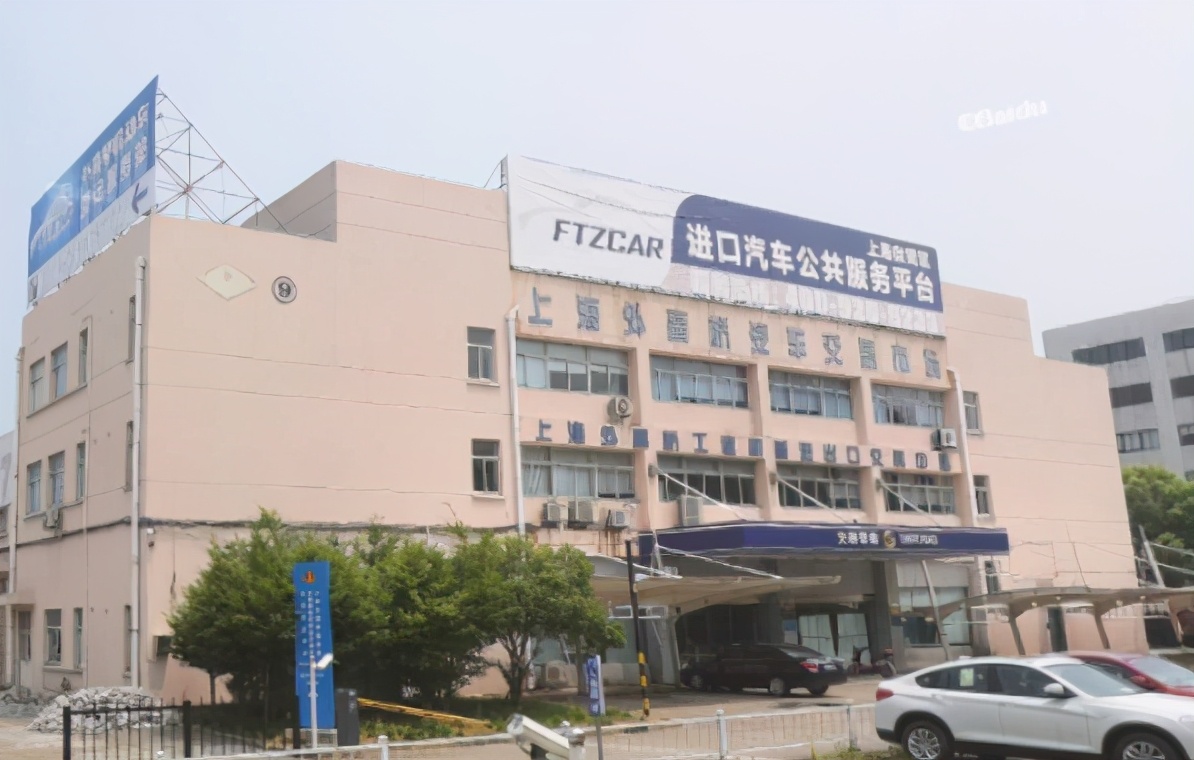 沪牌上牌流程需要多久,沪牌上牌要和车主一样吗