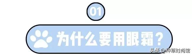 眼霜贵和便宜使用的区别大吗,眼霜越用越贵真的有用吗