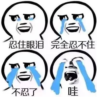 成年人哭完一直抽搐怎么回事,哭了之后身体发抖为什么