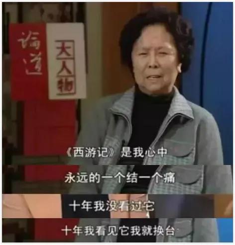 沙僧闫怀礼与六小龄童,六小龄童和闫怀礼生日