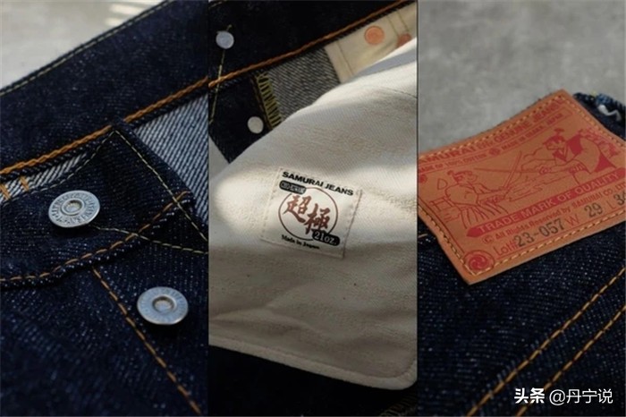 传统直筒裤型太肥了吗？日本武士品牌推出宽松锥形牛仔裤