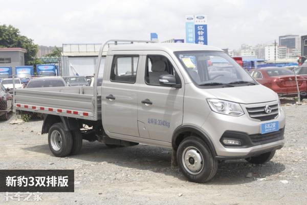 长安微卡新豹3价格,长安新豹3代单排厢货