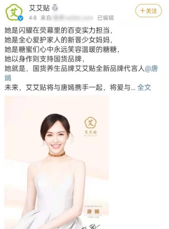 赵丽颖杨紫杨幂杨颖唐嫣鞠婧祎,赵丽颖杨幂唐嫣李沁杨紫陈钰琪