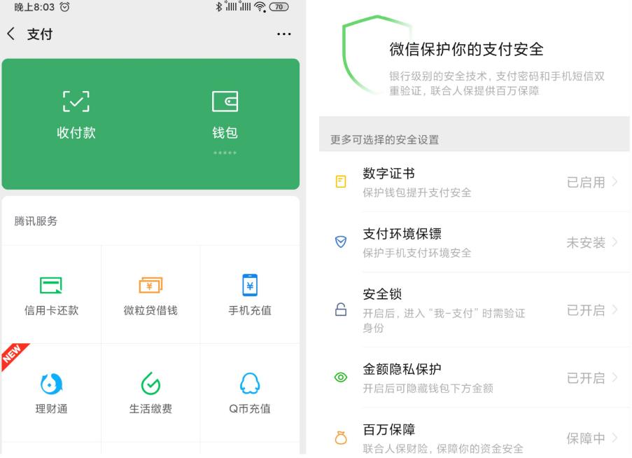微信丢失了但绑银行卡了怎么办,微信丢失绑定银行卡能找回吗