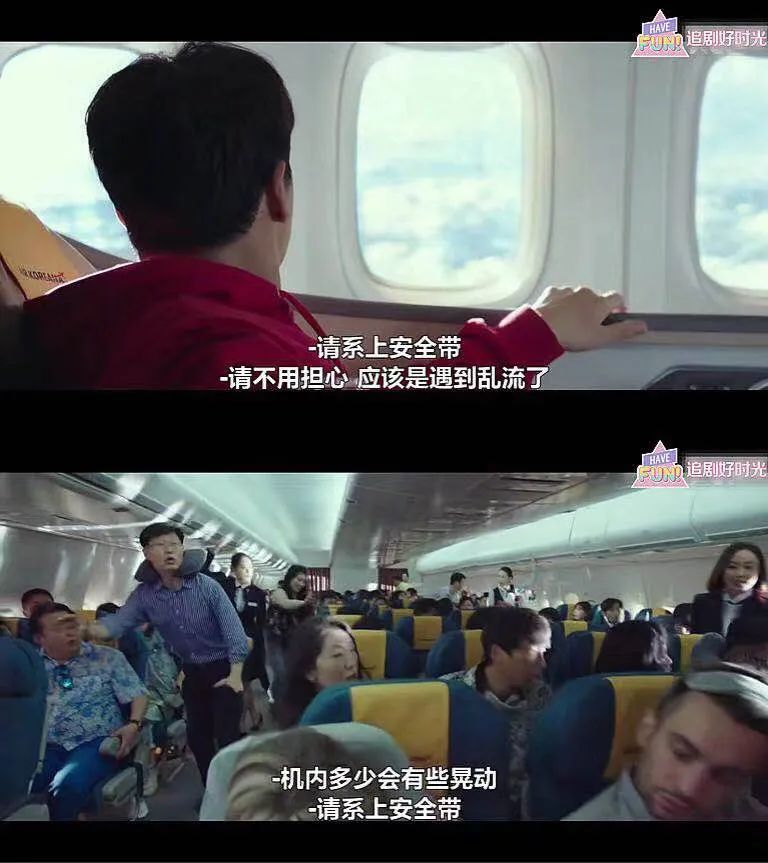 开局就坠机，曹叔这部新剧玩的就是心跳