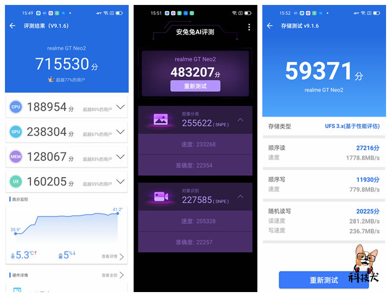 黑鲨4spro和iqoo8pro游戏对比,科技犬电视评测