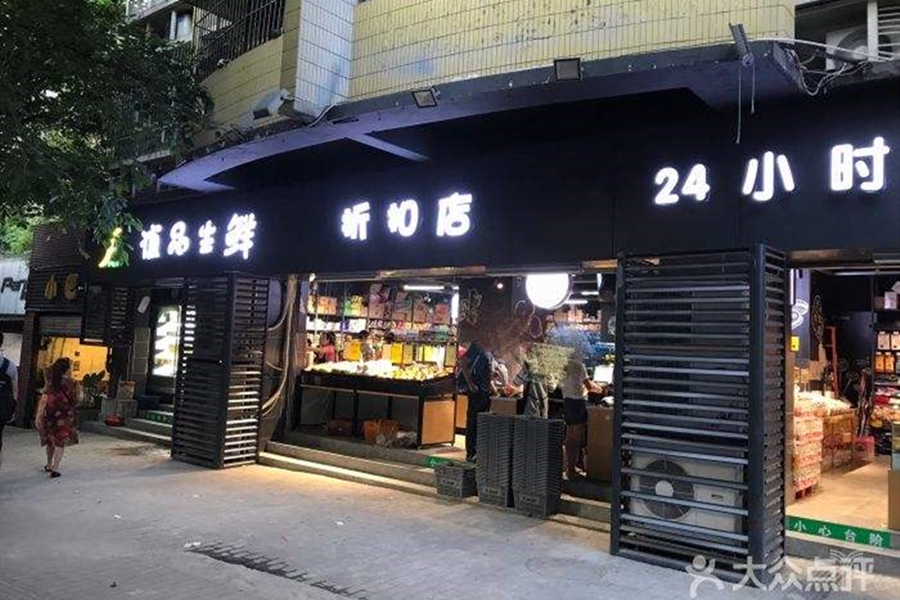 和府捞面2.15亿,和府捞面融资7次