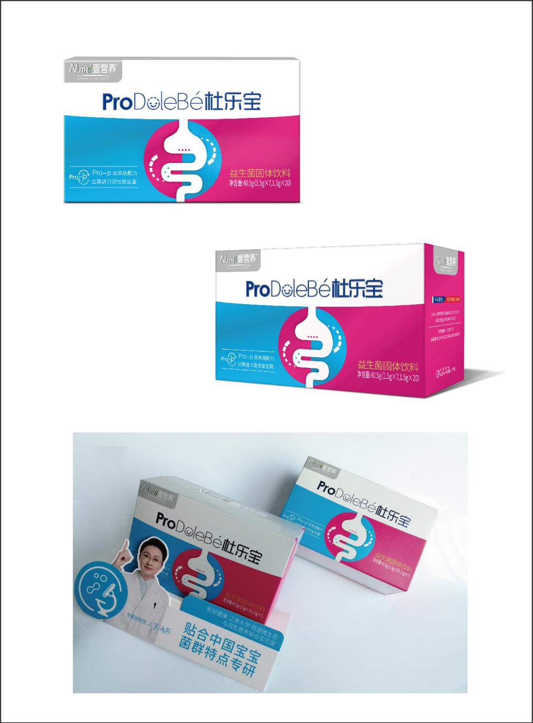 2020年INNODESIGNPRIZE大赛平面设计获奖