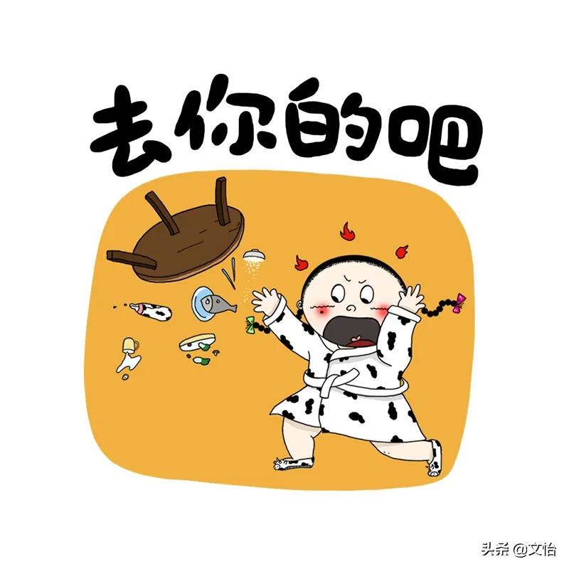 在“老公听不懂话”留言里，让我瞬间找到了“难姐难妹”啊