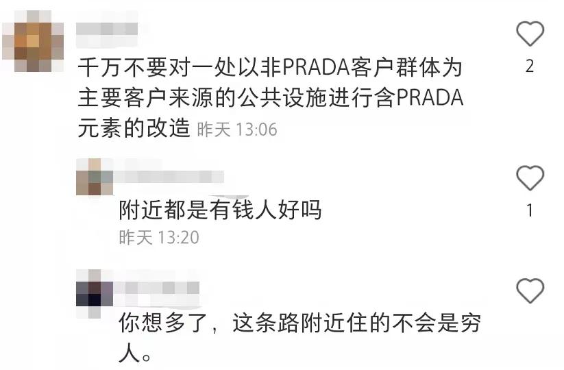 prada购物图,prada专柜购物袋