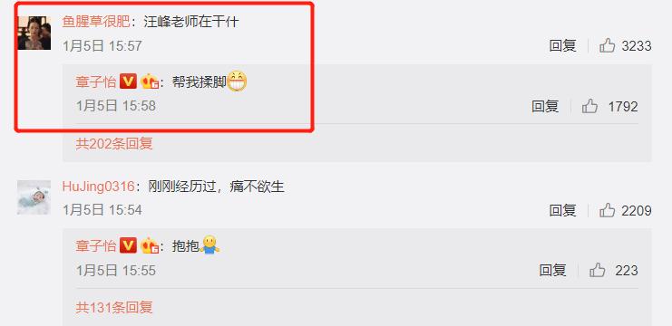 章子怡自曝产后涨奶疼似宫缩,章子怡回复显露高情商