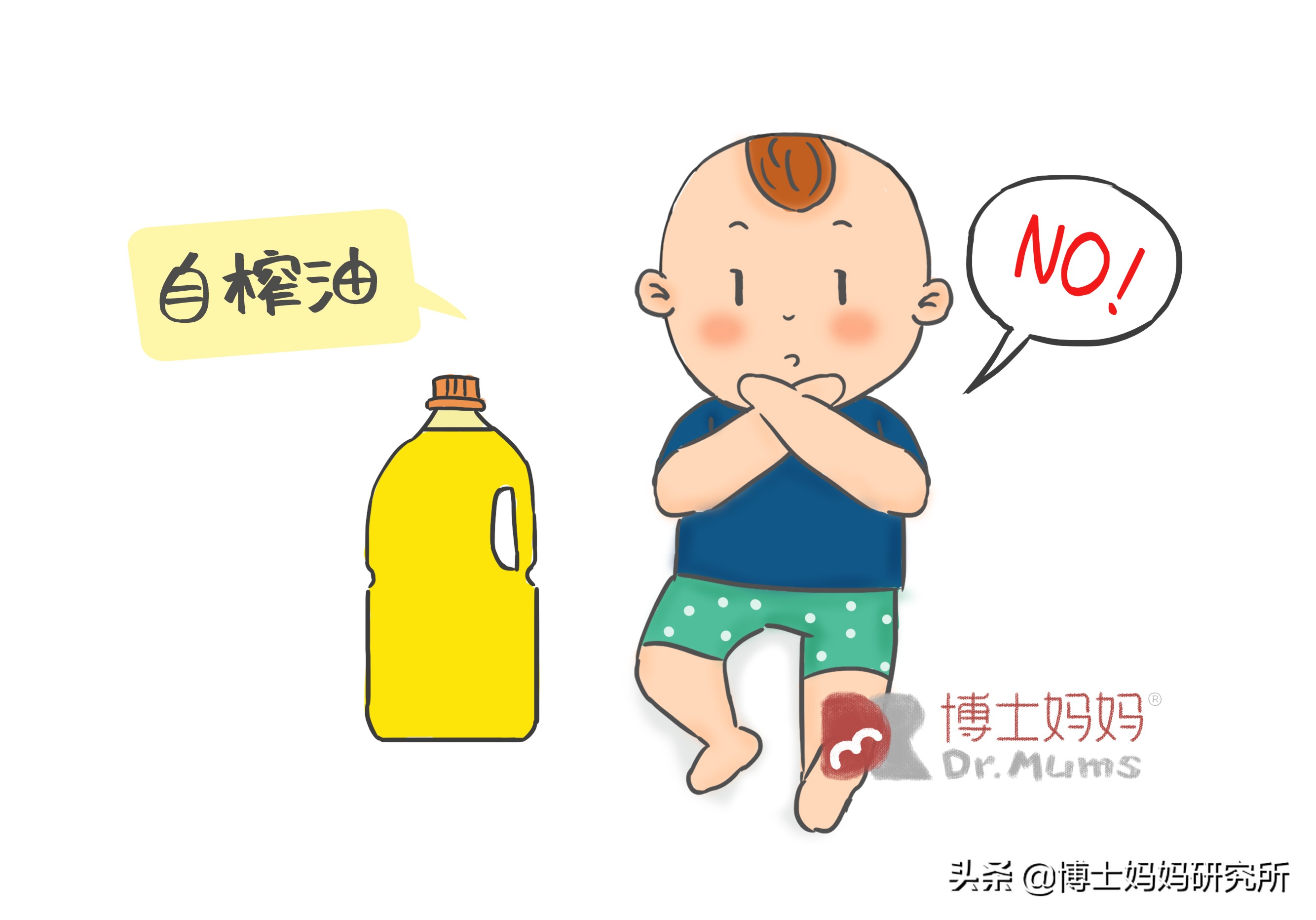 宝宝吃辅食要加什么油,宝宝吃哪种辅食油比较好