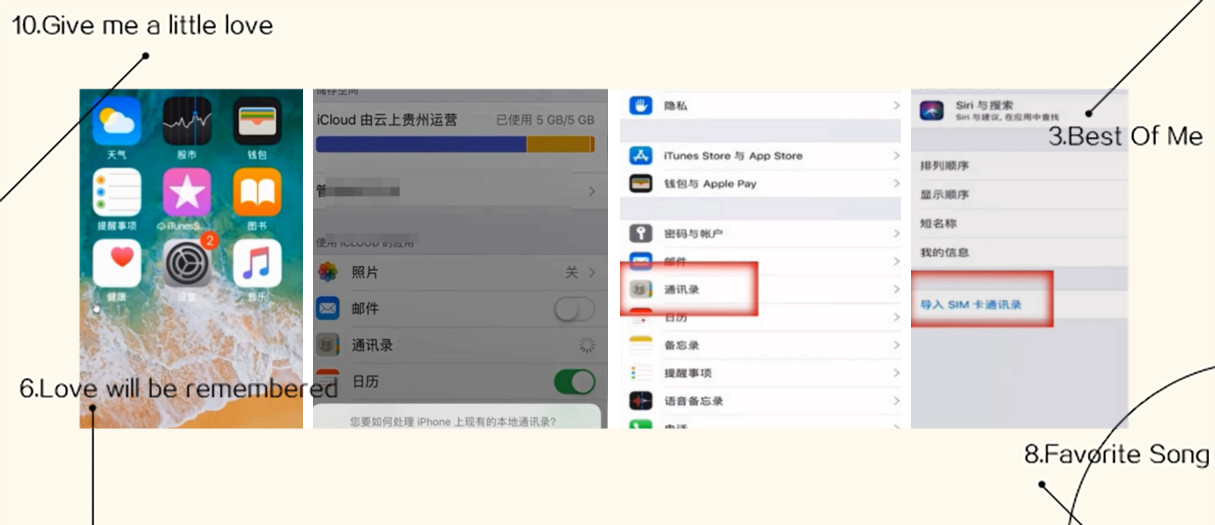 苹果如何从icloud恢复通讯录,苹果手机登录id后如何恢复通讯录