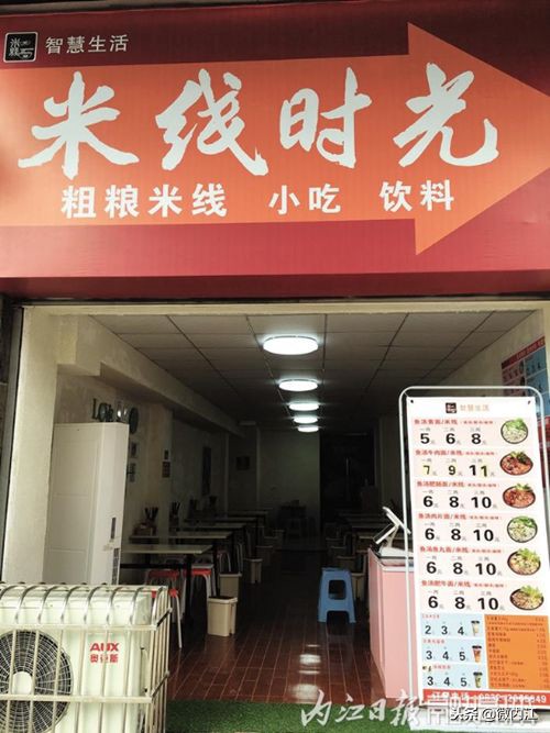 新一季美食“宝图”来也,内江好吃嘴快围观!