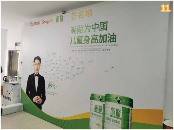 高骼乳业五周年,高骼乳业最新消息