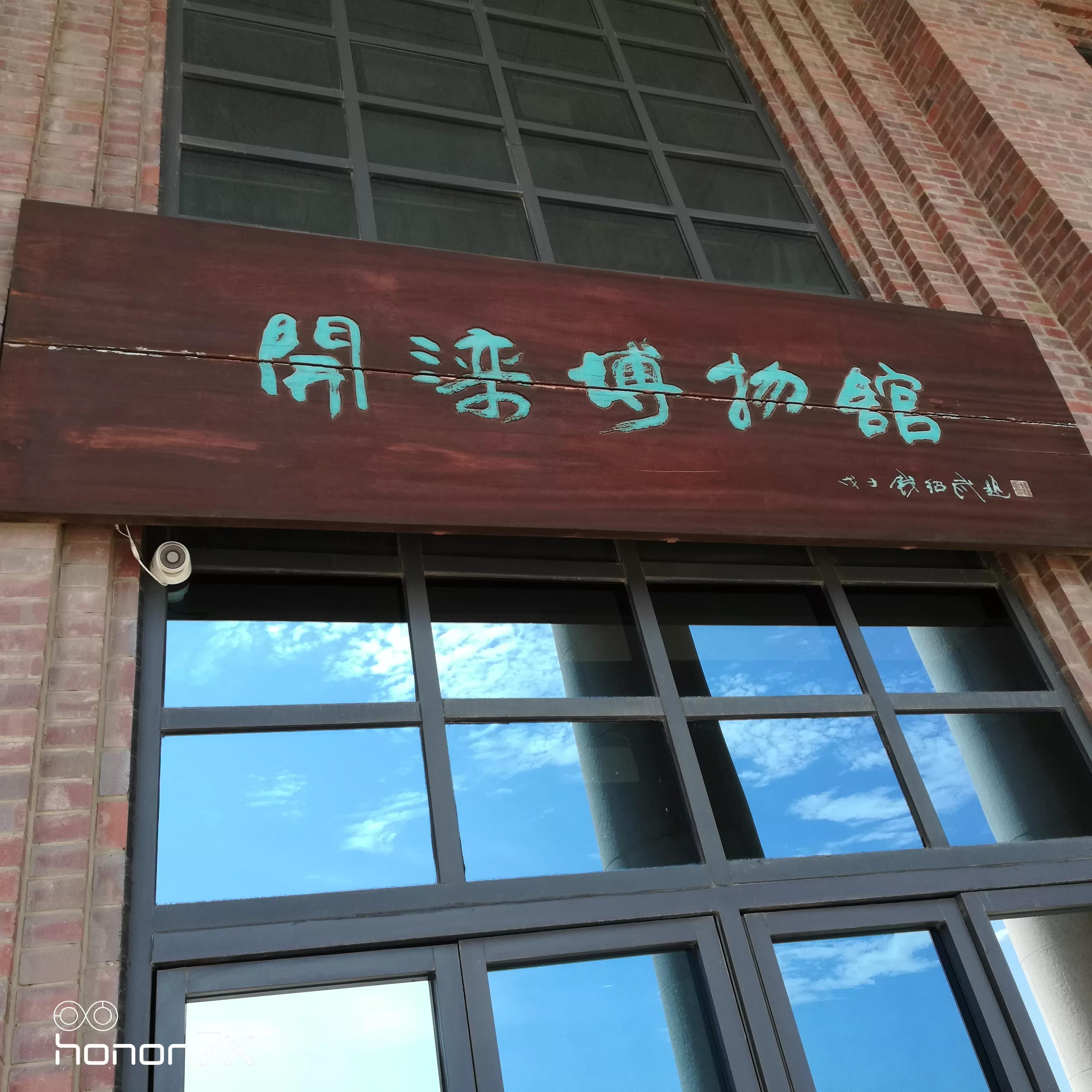 唐山开滦煤矿遗址,开滦国家煤矿博物馆