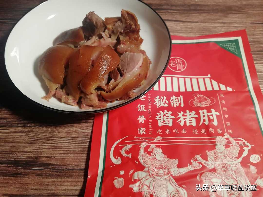 过年怎么能少了荤,老饭骨酱猪蹄的正宗做法