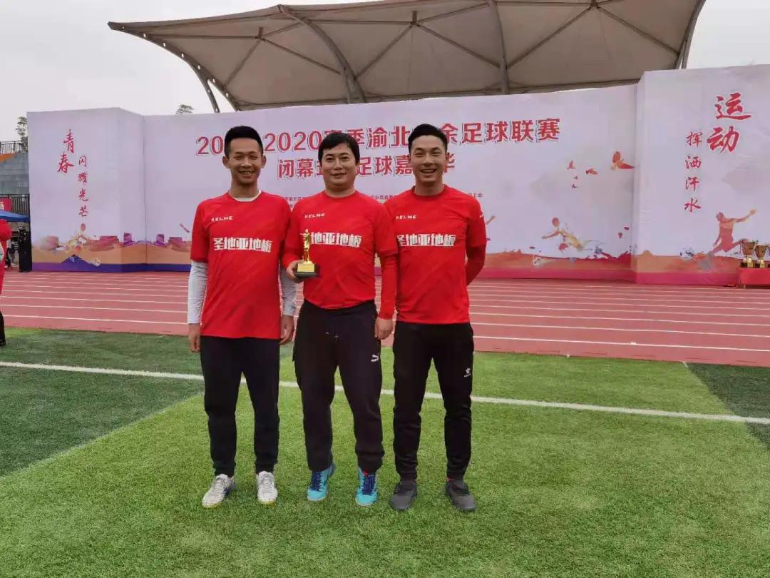 2019校园足球重庆市联赛小学组,重庆中小学校园足球总决赛2021