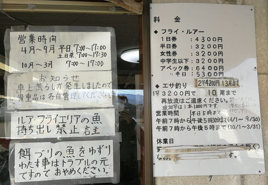 外国游客在日本钓鱼是一个什么样的体验?