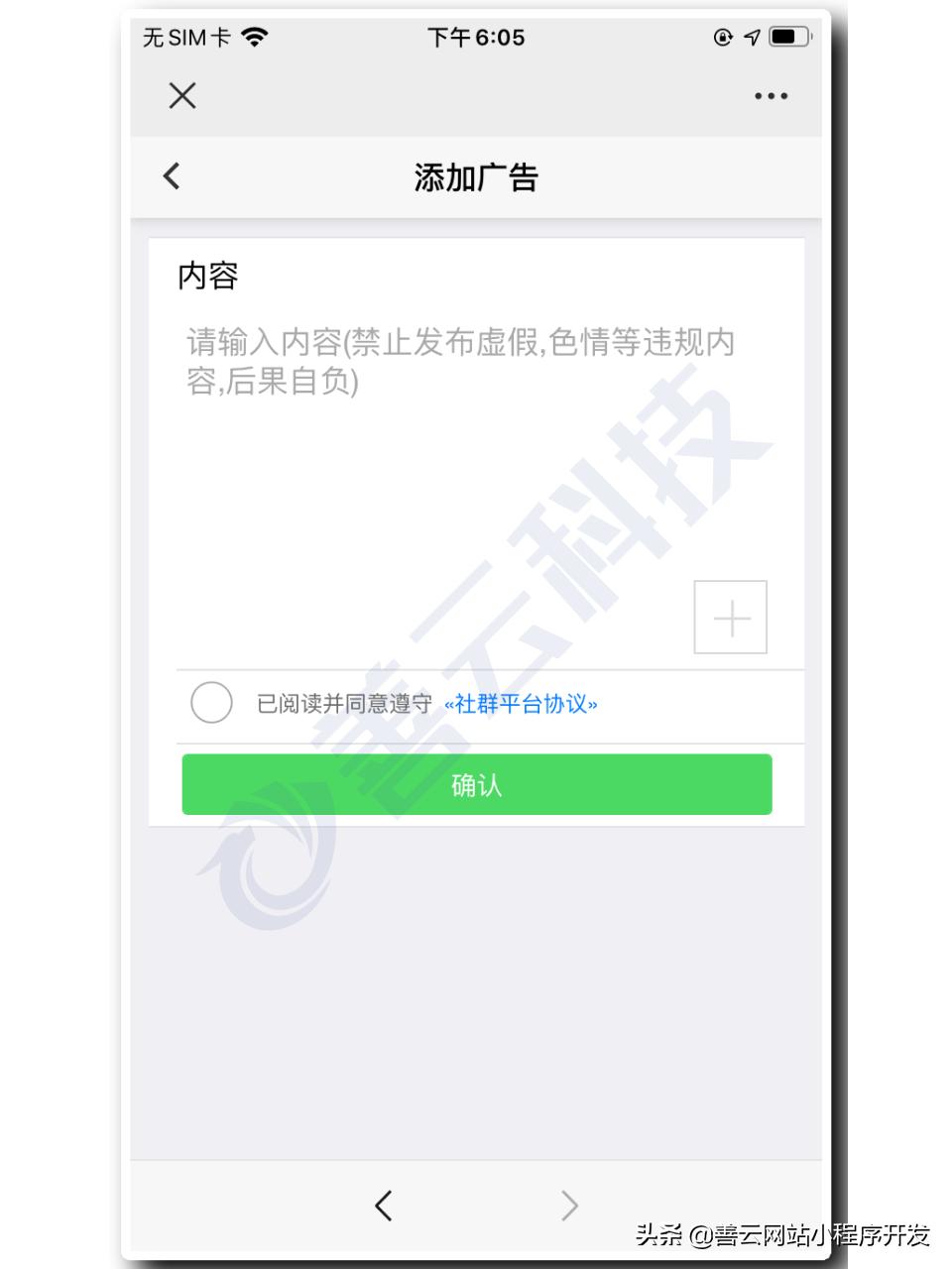 企业微信群推广方法,企业微信推广群