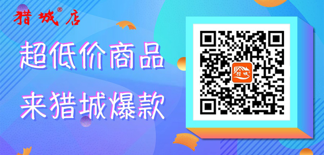 奢侈品和电商哪个好,奢侈品与电商