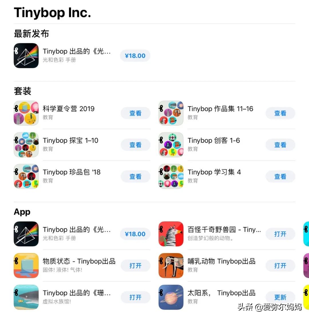 适合4岁孩子玩的app有哪些,4岁男孩推荐既能玩又能学习的app