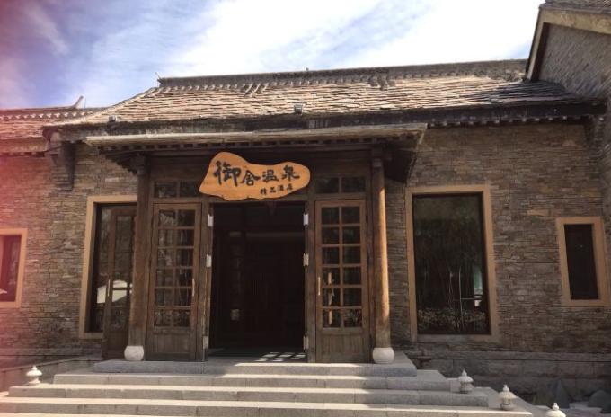 北京泡温泉吃住玩一体的地方排名,北京泡温泉带自助餐