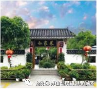 春暖花开健康温泉,春暖花开博罗