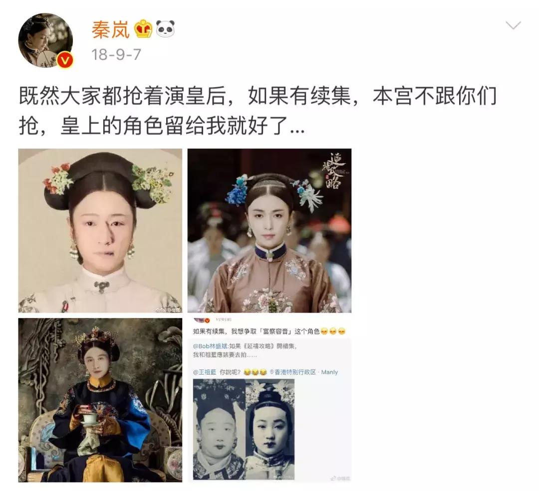 十年前的秦岚吴磊,秦岚吴磊对比照