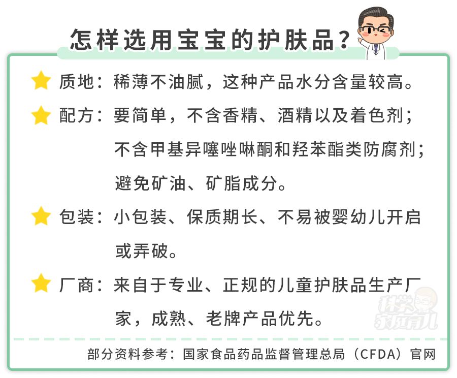 假婴儿油成本1元,假婴儿油成本不足1元