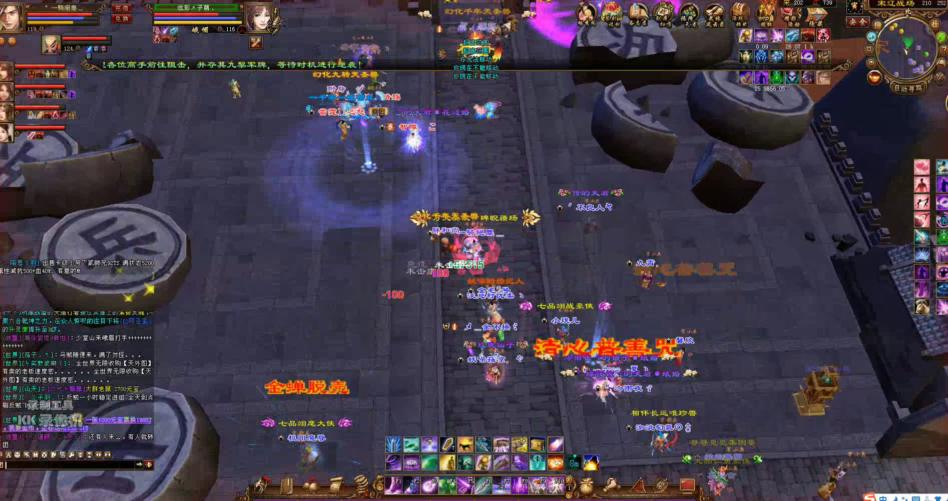 《天龙八部》要开怀旧服?当初离奇的“*号盗**门”,心已经伤透了