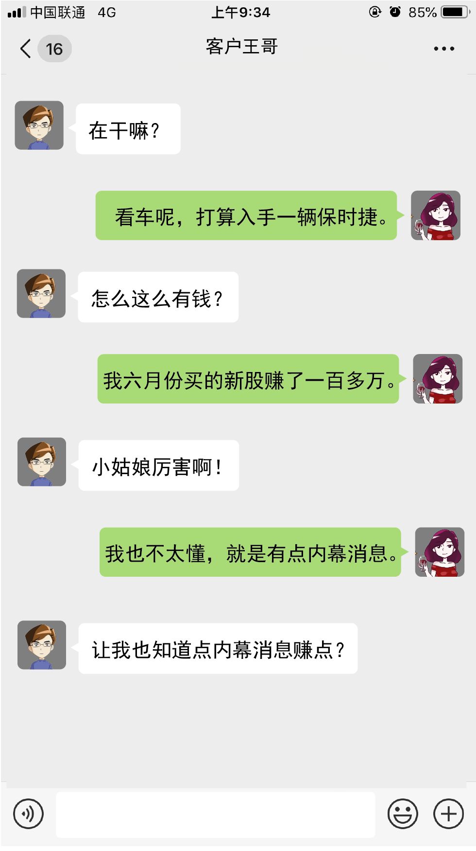 Recvfailure:Connectionwasreset