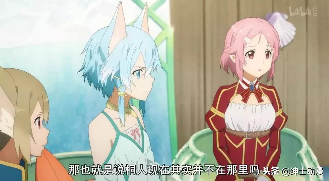 刀剑神域三亚丝娜,刀剑神域第三季亚丝娜形态