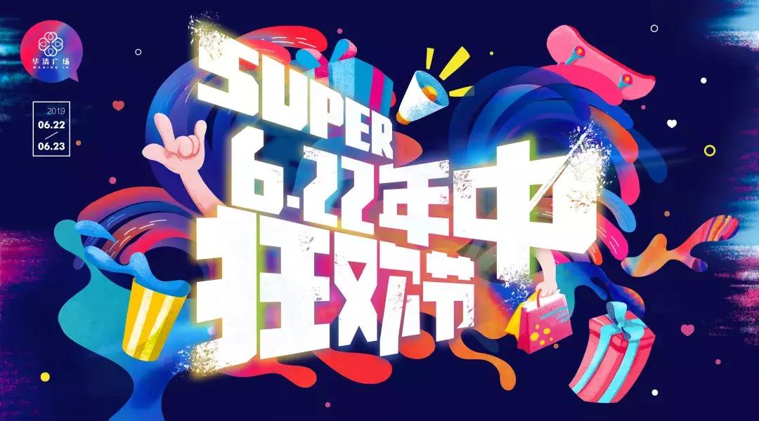 半价吃豪宾豪牛排,半价吃美食