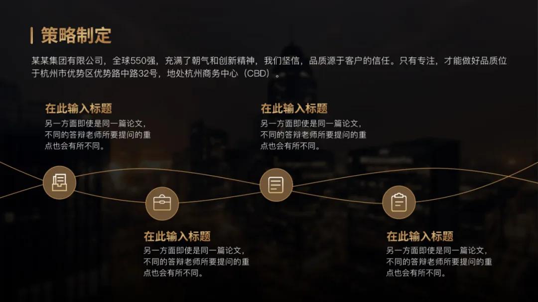 创业计划书ppt免费模板下载,ppt模板官方下载免费完整版