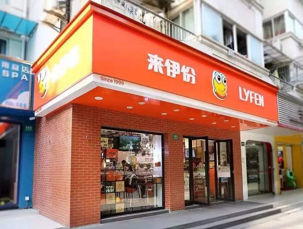 来伊份零食怎么才能有优惠,来伊份零食店加盟条件跟利润分析