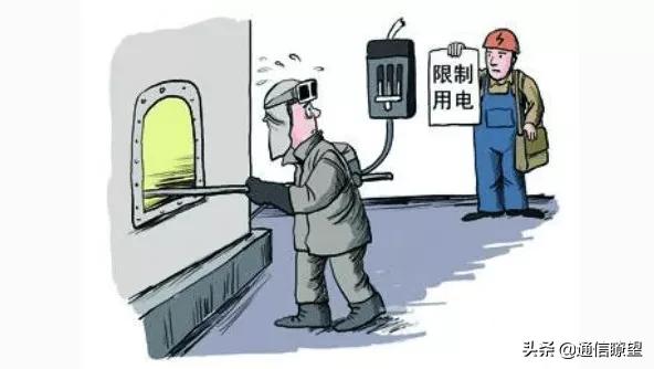 限电了还有网络吗,限电后为什么没信号