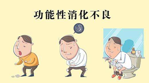 功能性消化不良怎样才能彻底治好,功能性消化不良应该怎么治