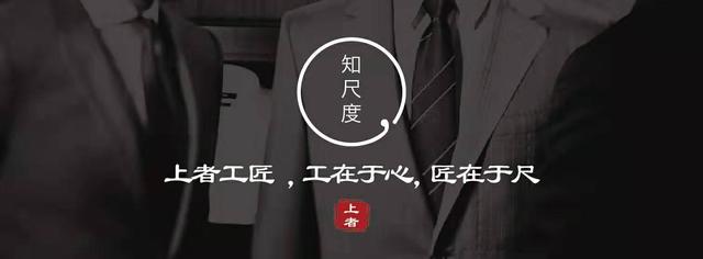 男生如何用西装来给自己加分,男生利用西装遮肉