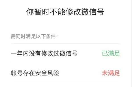 最新版的微信号怎么修改,一年内二次修改微信号的最新方法