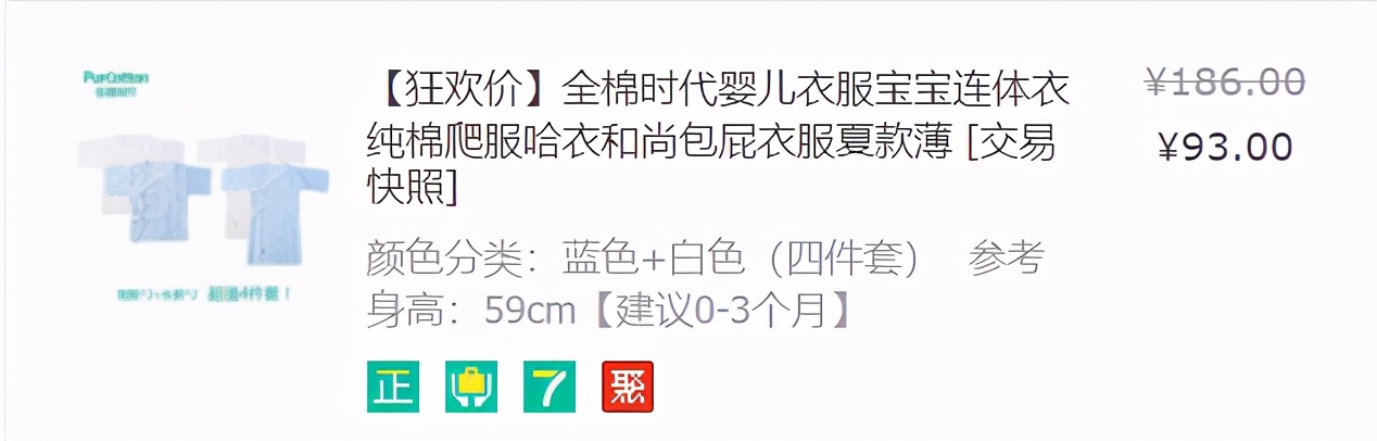 实用待产包清单超详细,2019夏季新生儿待产包最全清单
