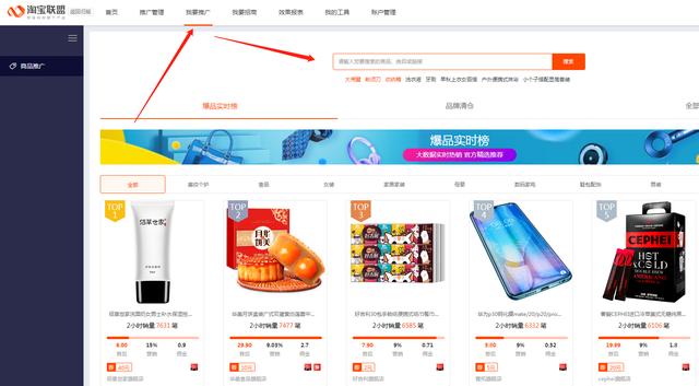 第1期：如何在淘宝买东西的时候赚钱？自用省钱，操作赚钱