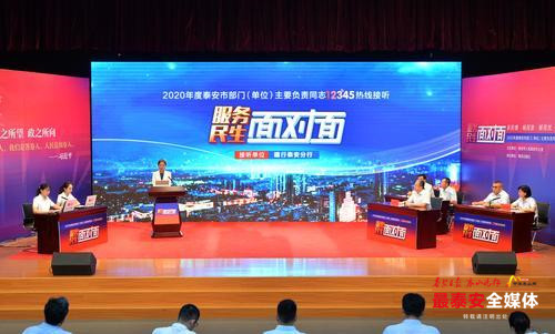 中国建设银行*安泰**分行：受疫情影响较大行业的小微企业主个人*款贷**可延缓归还