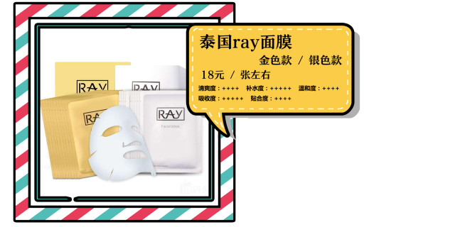 推荐一款保湿效果好的平价面膜,超平价油皮面膜贫民窟女孩