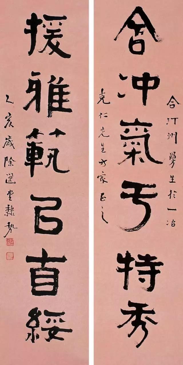 西泠印社社长PK中国书协主席，谁更胜一筹？