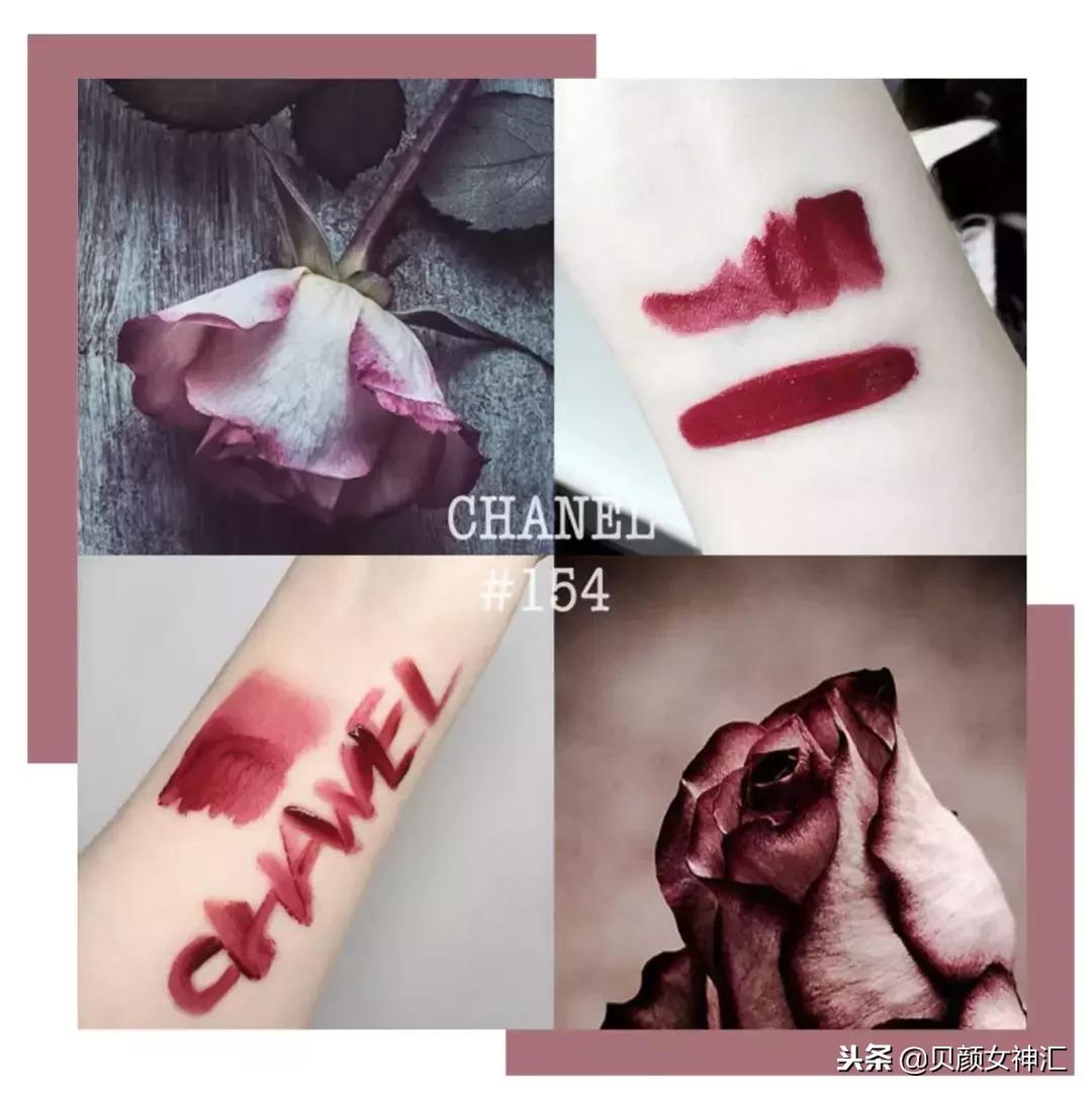 兰蔻黑管菁纯口红506哑光显白持久,好看显白不挑肤色的口红